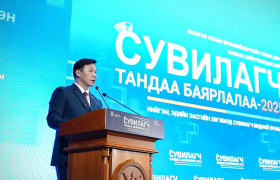 “СУВИЛАГЧ ТАНДАА БАЯРЛАЛАА” ҮНДЭСНИЙ ЗӨВЛӨГӨӨНИЙГ ОЛОН УЛСЫН СУВИЛАГЧДЫН ӨДРӨӨР ЗОХИОН БАЙГУУЛЖ БАЙНА