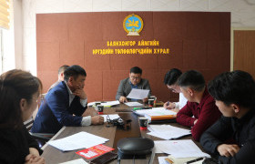 Баянхонгор аймагт Ерөнхий хяналтын сонсголын урьдчилсан хэлэлцүүлэг болно