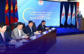 “ХҮҮХДИЙН ХӨГЖЛИЙГ ДЭМЖИХ ТУХАЙ” ХУУЛИЙН ТӨСЛИЙН ХЭЛЭЛЦҮҮЛГИЙГ ДОРНОД АЙМАГТ ЗОХИОН БАЙГУУЛЖ БАЙНА