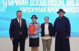 ТӨРИЙН ДЭЭД ОДОН, МЕДАЛЬ БОЛОН САЛБАРЫН ХҮНДЭТ ШАГНАЛ ГАРДУУЛЛАА