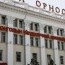 Үйлдвэрчний эвлэлээс жагсаал зохион байгуулна
