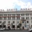 Ажил хаяна гэв