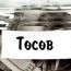 Л.Болд: Энэ төсөв гэр хорооллын иргэдийг доромжилж байна