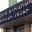 Онцгой байдлынханд мэргэшлийн зэрэг олгоно