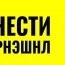 Хууль тогтоогчдыг Үндсэн хуулийн дагуу шийдвэр гаргахыг Эмнести Интернэшнлээс уриалж байна