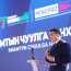 “Mining Week & MinePro 2024” арга хэмжээнд “Бүсчилсэн хөгжил-Аж үйлдвэрийн бодлого” сэдвээр илтгэл хэлэлцүүллээ