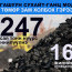 Хэлэлцээрийг соёрхон батлах тухай хуулийн төслийг өргөн мэдүүллээ