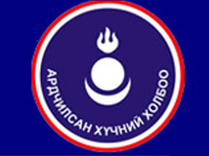 Зүүн бүсийн чуулга уулзалт Сүхбаатар аймагт болно