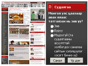 Цаазаар авах ялаас татгалзах нь буруу хэмээн үзжээ