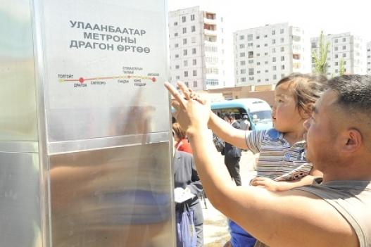 Английн олон улсын хуулийн байгууллагынхан сургалт зохион байгуулна