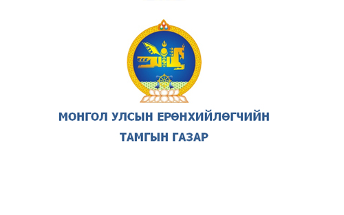 УРИЛГА