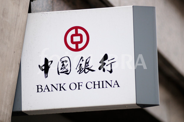 Хятадын Bank of China дэлхийн алтны үнийг тогтооход оролцоно