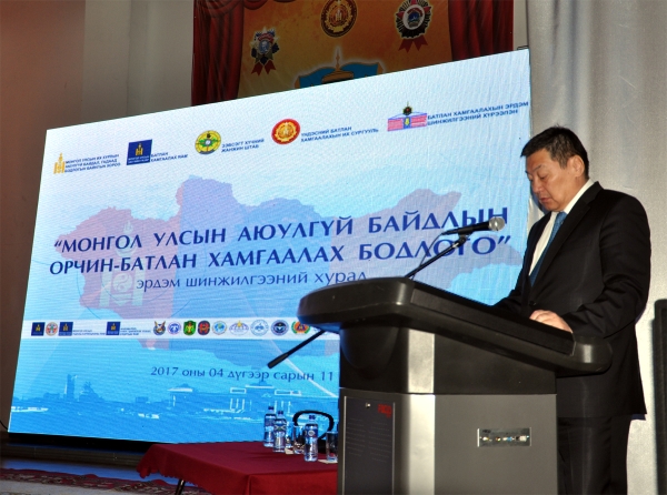 “Монгол Улсын аюулгүй байдлын орчин-Батлан хамгаалах бодлого” сэдэвт эрдэм шинжилгээний хурал болов