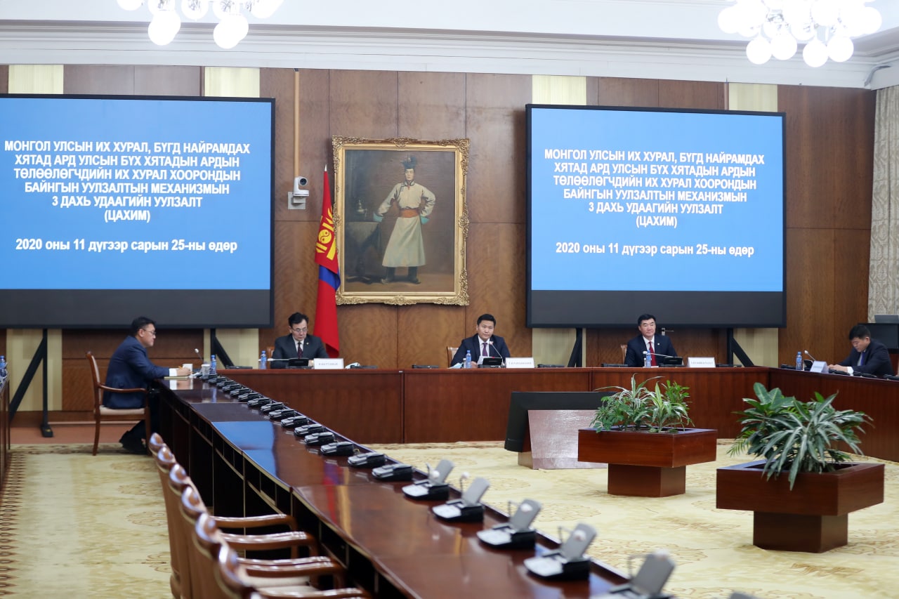 Монгол Хятадын байнгын уулзалтын механизмын гурав дахь удаагийн уулзалт цахимаар боллоо