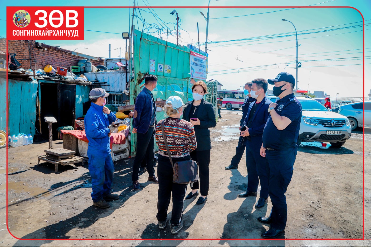 Зөвшөөрөлгүй үйл ажиллагаа явуулж байсан хоёрдогч түүхий эд авах цэгийн үйл ажиллагааг зогсоолоо