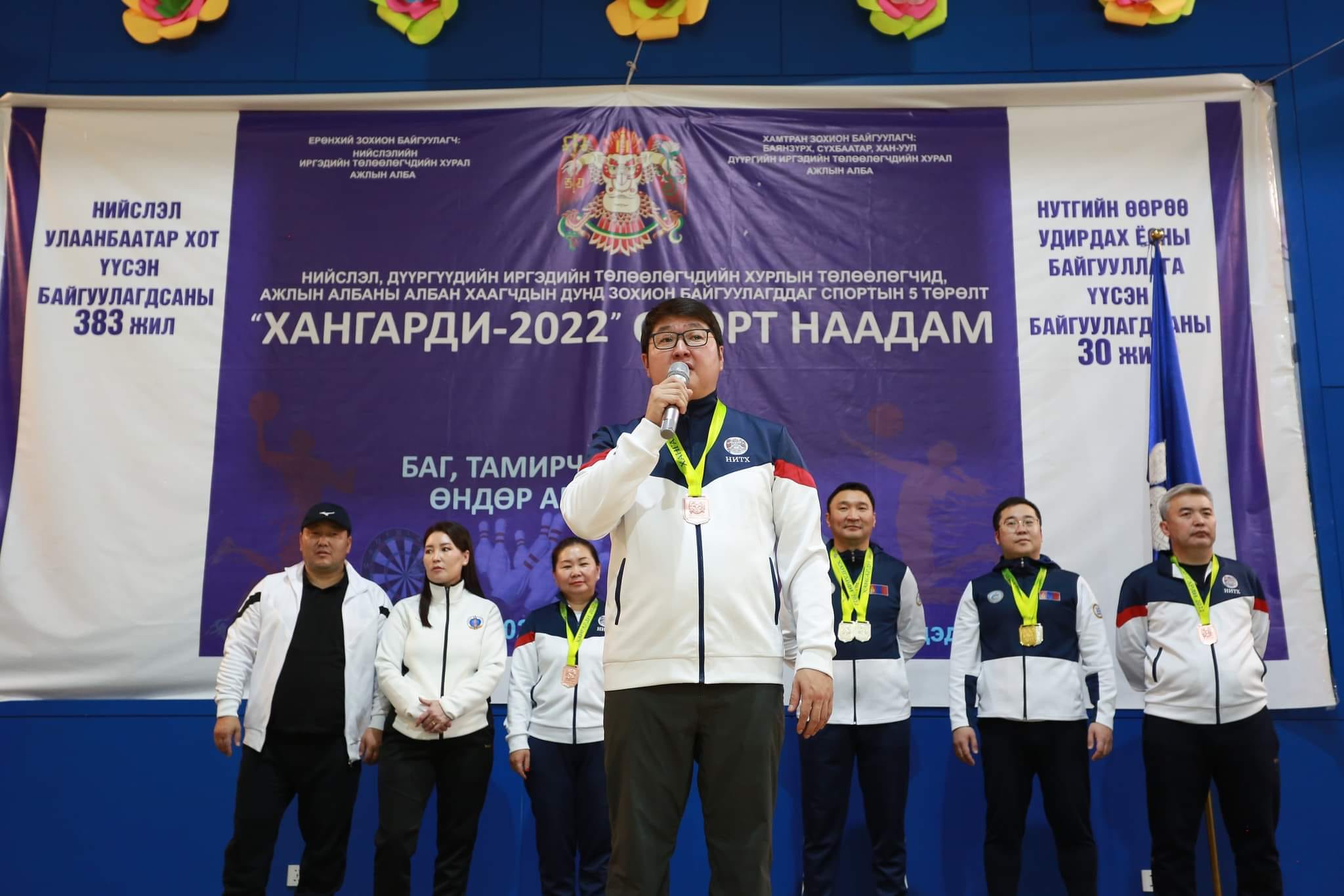 "Хангарди-2022" спортын наадмын шилдгүүд тодорлоо