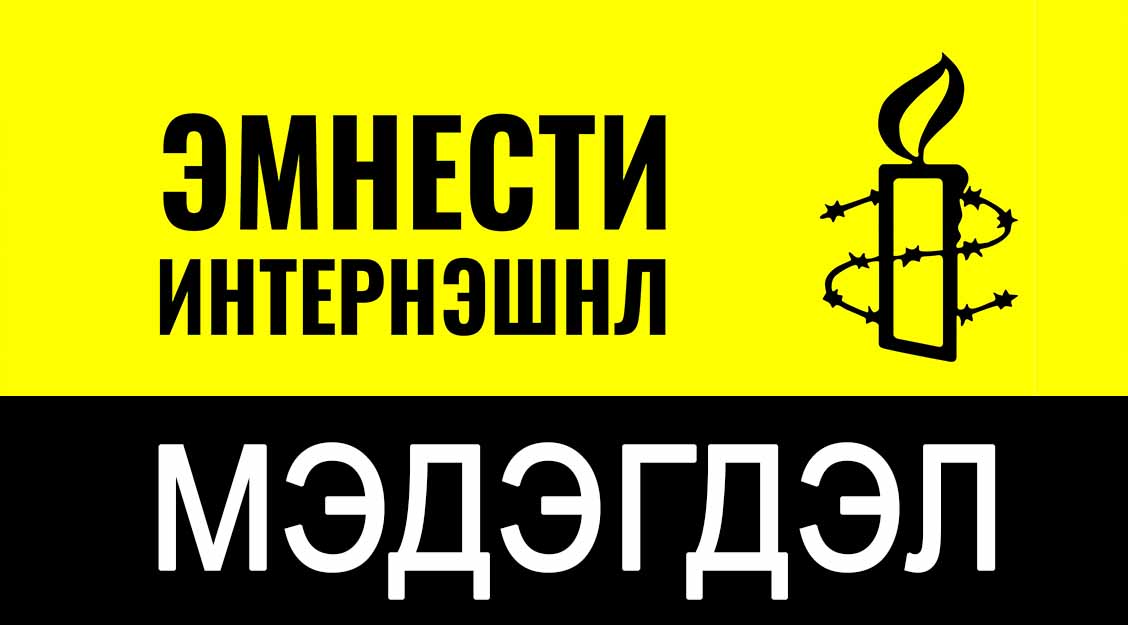 Тайван замаар жагсах эрхийг баталгаажуулахыг Монгол Улсаас шаардаж байна!