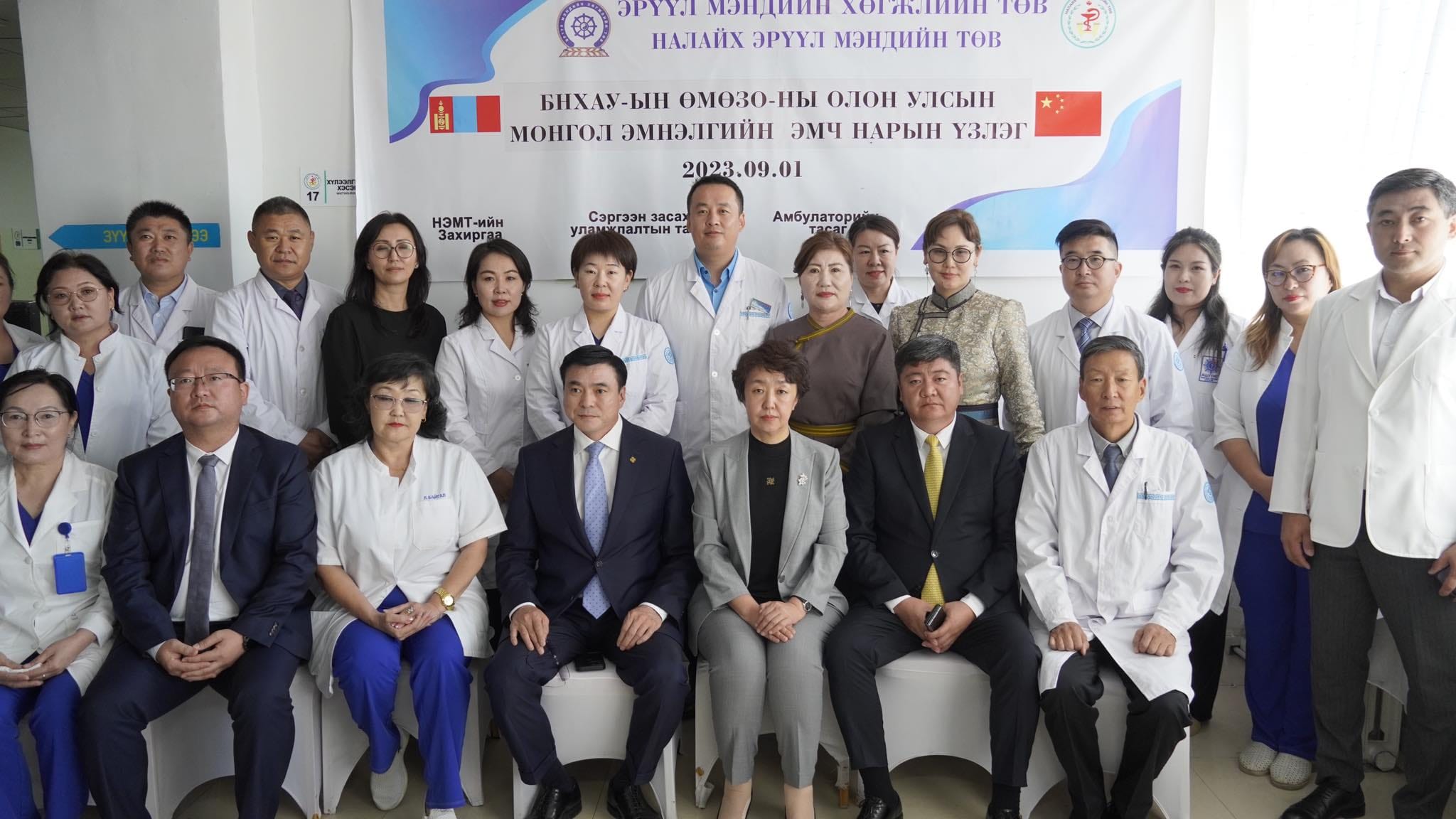 БНХАУ-ын ӨМӨЗО-ын Олон Улсын Монгол эмнэлгийн нарийн мэргэжлийн 9 эмч Налайх дүүргийн иргэдэд үйлчиллээ