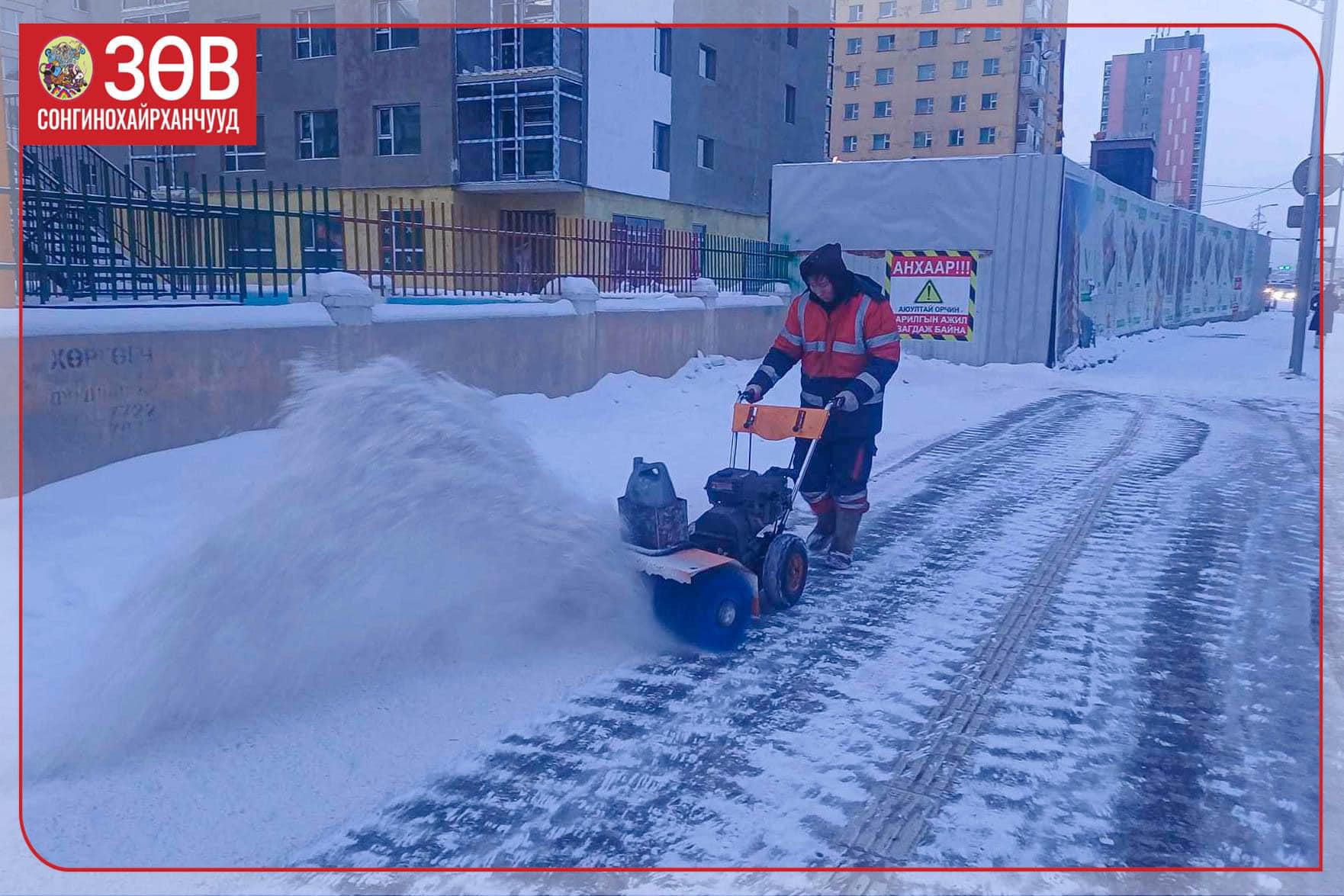 ТУСГАЙ ЗОРИУЛАЛТЫН 30 АВТОМАШИНААР 19 ТН ДАВС, 79 ТН БОДИС, 5 М3 ХАЙРГА, ДАЙРГЫГ ЦАЦАВ