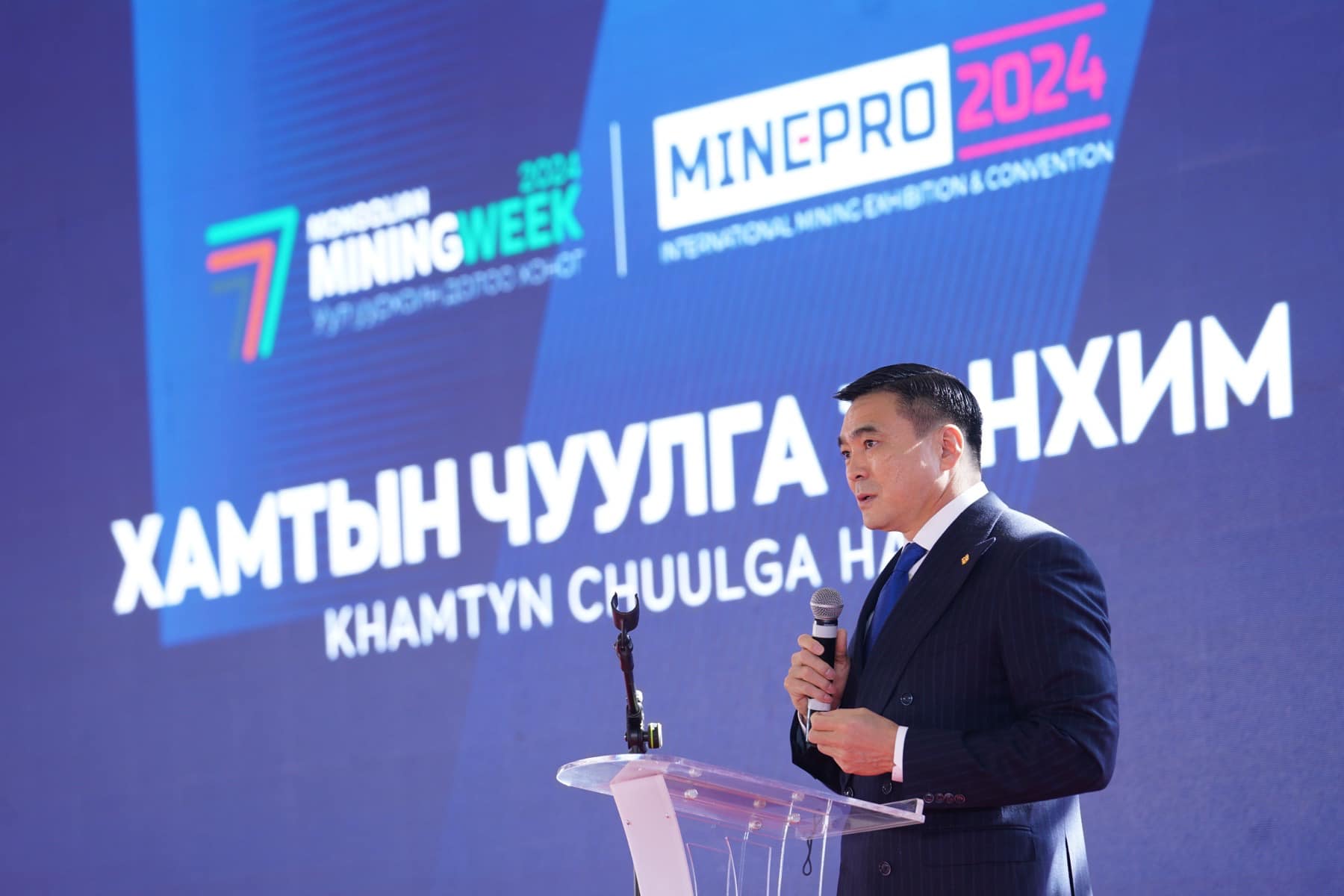 “Mining Week & MinePro 2024” арга хэмжээнд “Бүсчилсэн хөгжил-Аж үйлдвэрийн бодлого” сэдвээр илтгэл хэлэлцүүллээ