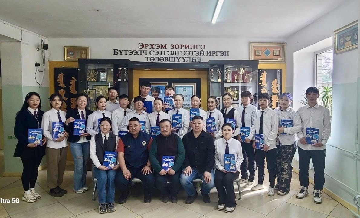 Булган аймаг, Баян-Агт сумын ЕБС-ын төгсөх ангийн сурагчид “Дурсамжийн дэвтэр”-ийн аянд нэгдлээ