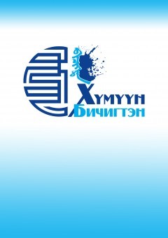 Даш